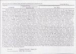 Karta biała, skan nr 15
