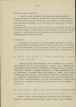 Ewidencja parkowa, skan nr 22