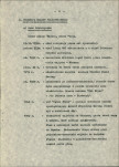 EP - Ewidencja parkowa, skan nr 7