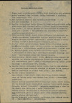 EP - Ewidencja parkowa, skan nr 22