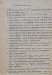 EP - Ewidencja parkowa, skan nr 4