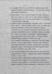EP - Ewidencja parkowa, skan nr 12