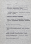 EP - Ewidencja parkowa, skan nr 21