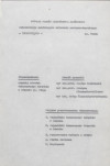 Ewidencja parkowa, skan nr 6