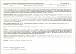 KB - Karta biała, skan nr 18