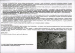 KB - Karta biała, skan nr 6