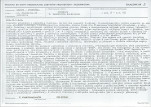 KB - Karta biała, skan nr 7