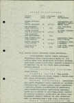 Ewidencja parkowa, skan nr 11