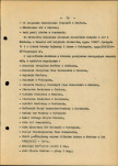 Ewidencja parkowa, skan nr 17