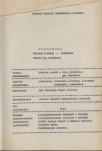 Ewidencja parkowa, skan nr 6