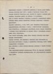 Ewidencja parkowa, skan nr 25