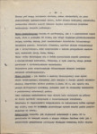 Ewidencja parkowa, skan nr 32