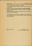 EP - Ewidencja parkowa, skan nr 6