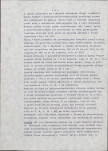 EP - Ewidencja parkowa, skan nr 16