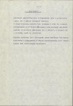 EP - Ewidencja parkowa, skan nr 12