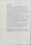 EP - Ewidencja parkowa, skan nr 20