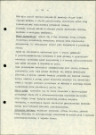Ewidencja parkowa, skan nr 15
