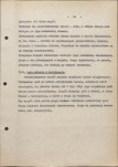 Ewidencja parkowa, skan nr 34