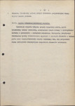 Ewidencja parkowa, skan nr 36