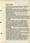 Ewidencja parkowa, skan nr 10