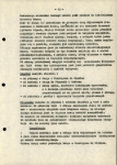 EP - Ewidencja parkowa, skan nr 18