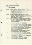 Ewidencja parkowa, skan nr 7