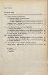EP - Ewidencja parkowa, skan nr 5