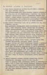 EP - Ewidencja parkowa, skan nr 12