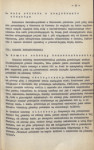 EP - Ewidencja parkowa, skan nr 23