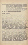 EP - Ewidencja parkowa, skan nr 9