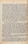 Ewidencja parkowa, skan nr 11