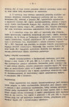 Ewidencja parkowa, skan nr 21