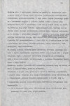 EP - Ewidencja parkowa, skan nr 20