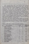 EP - Ewidencja parkowa, skan nr 25