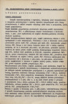 EP - Ewidencja parkowa, skan nr 14