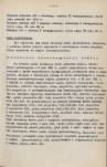 EP - Ewidencja parkowa, skan nr 17