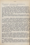 EP - Ewidencja parkowa, skan nr 21