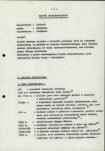EP - Ewidencja parkowa, skan nr 6