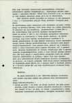 EP - Ewidencja parkowa, skan nr 15