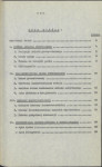 EP - Ewidencja parkowa, skan nr 6