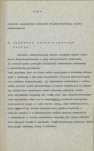EP - Ewidencja parkowa, skan nr 16
