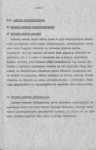 Ewidencja parkowa, skan nr 26