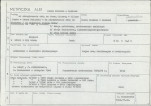 Ewidencja parkowa, skan nr 8