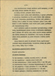Ewidencja parkowa, skan nr 9