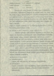 Ewidencja parkowa, skan nr 13