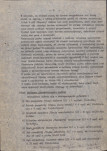 EP - Ewidencja parkowa, skan nr 12