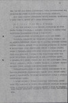 Ewidencja parkowa, skan nr 16