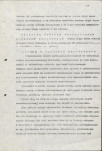 Ewidencja parkowa, skan nr 24