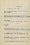 Ewidencja parkowa, skan nr 15