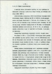 EP - Ewidencja parkowa, skan nr 14